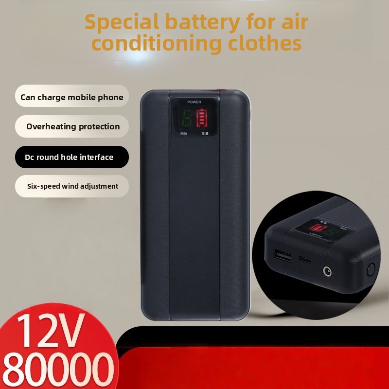 Мощный внешний аккумулятор 800 – обзор и цена Heated Vest Battery